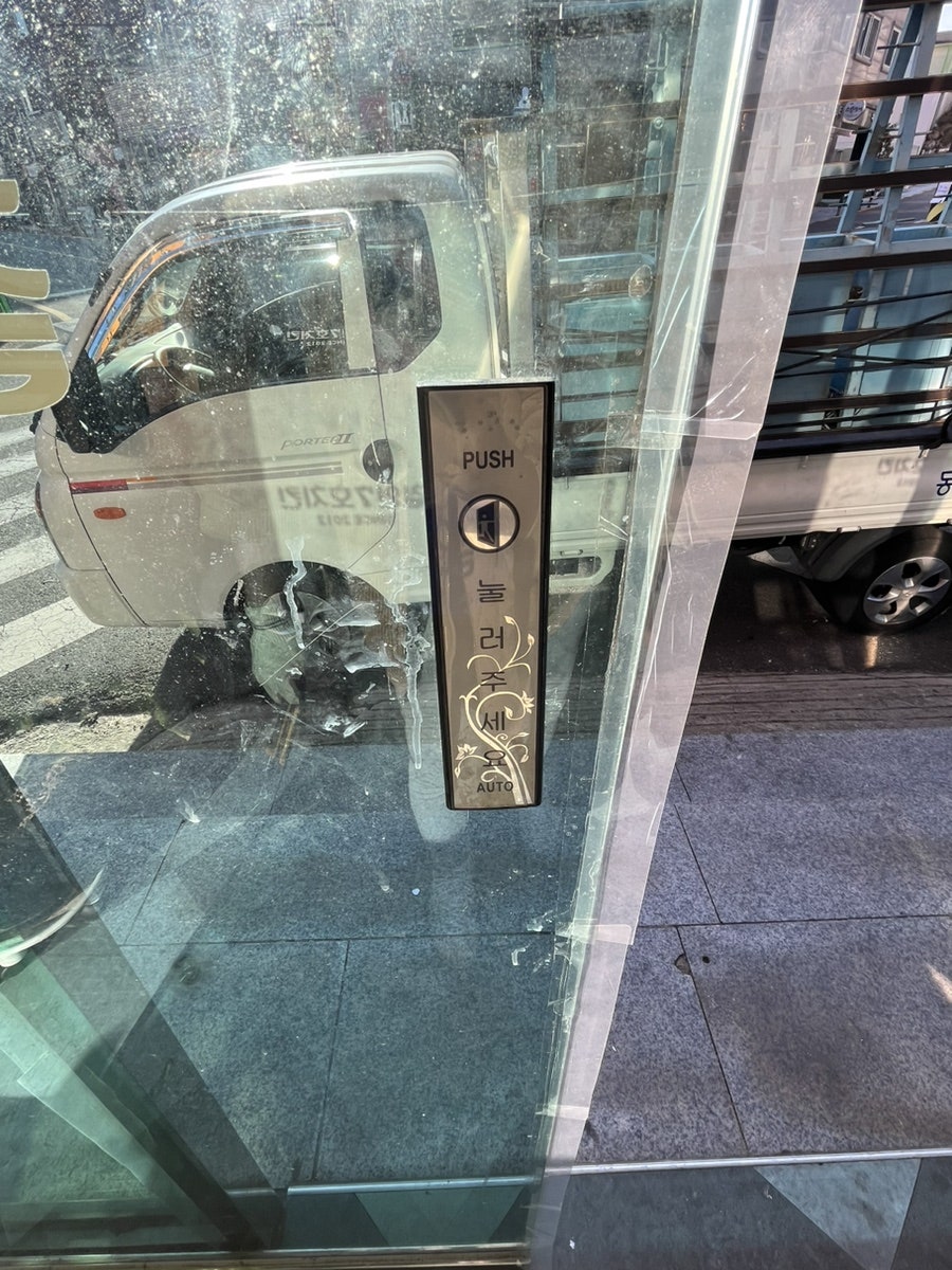 철인7호치킨 울산전하점 사진 4