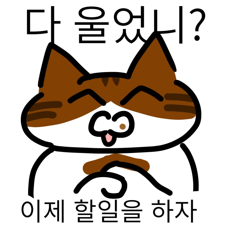  [고우넷치과후기] 정신차려 점점 두꺼워져가는 철사속에서