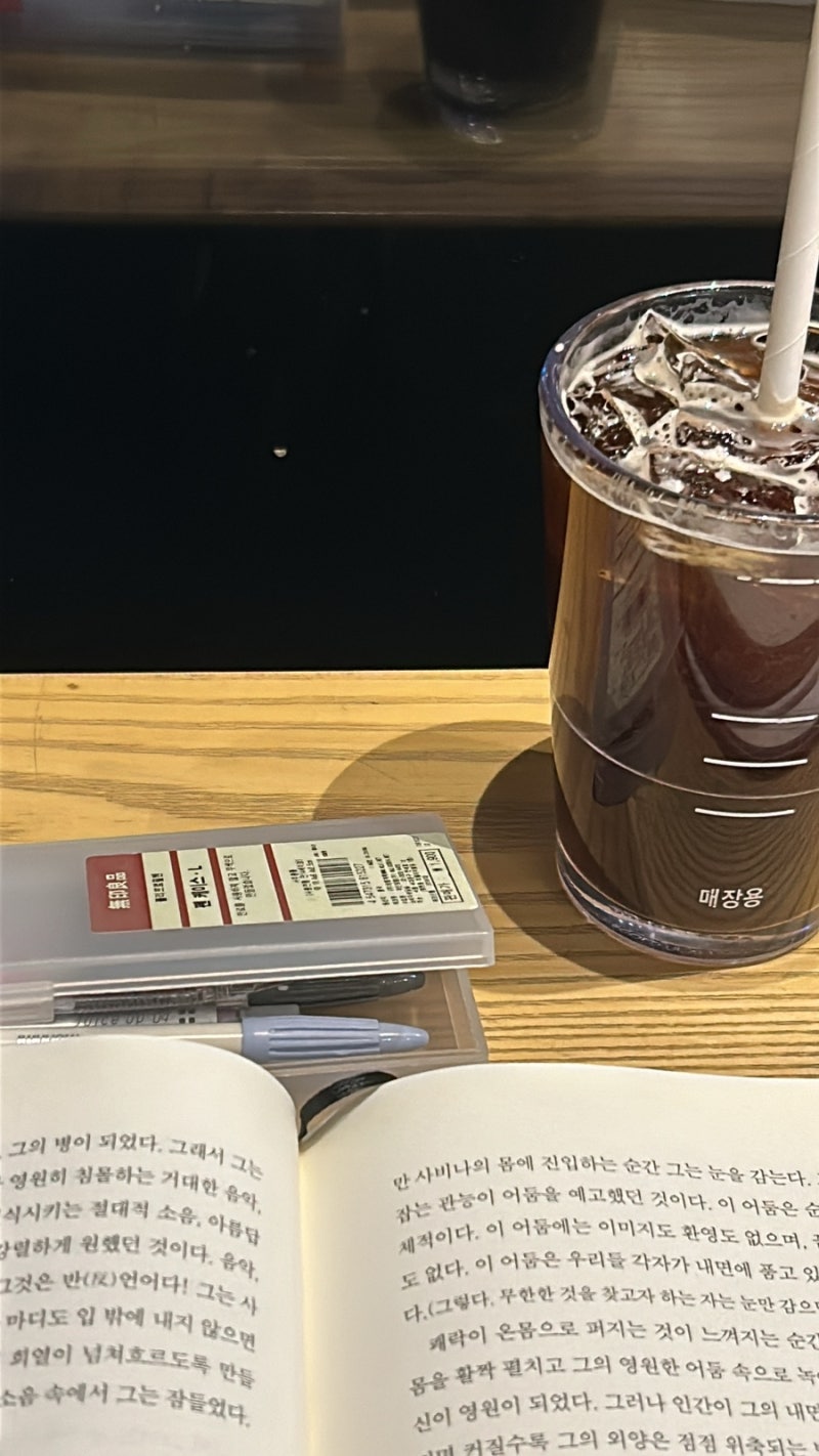 우리 손 잡을까요 지난 날은 다 잊어버리고 🌼 : 네이버 블로그, image size:800x1422