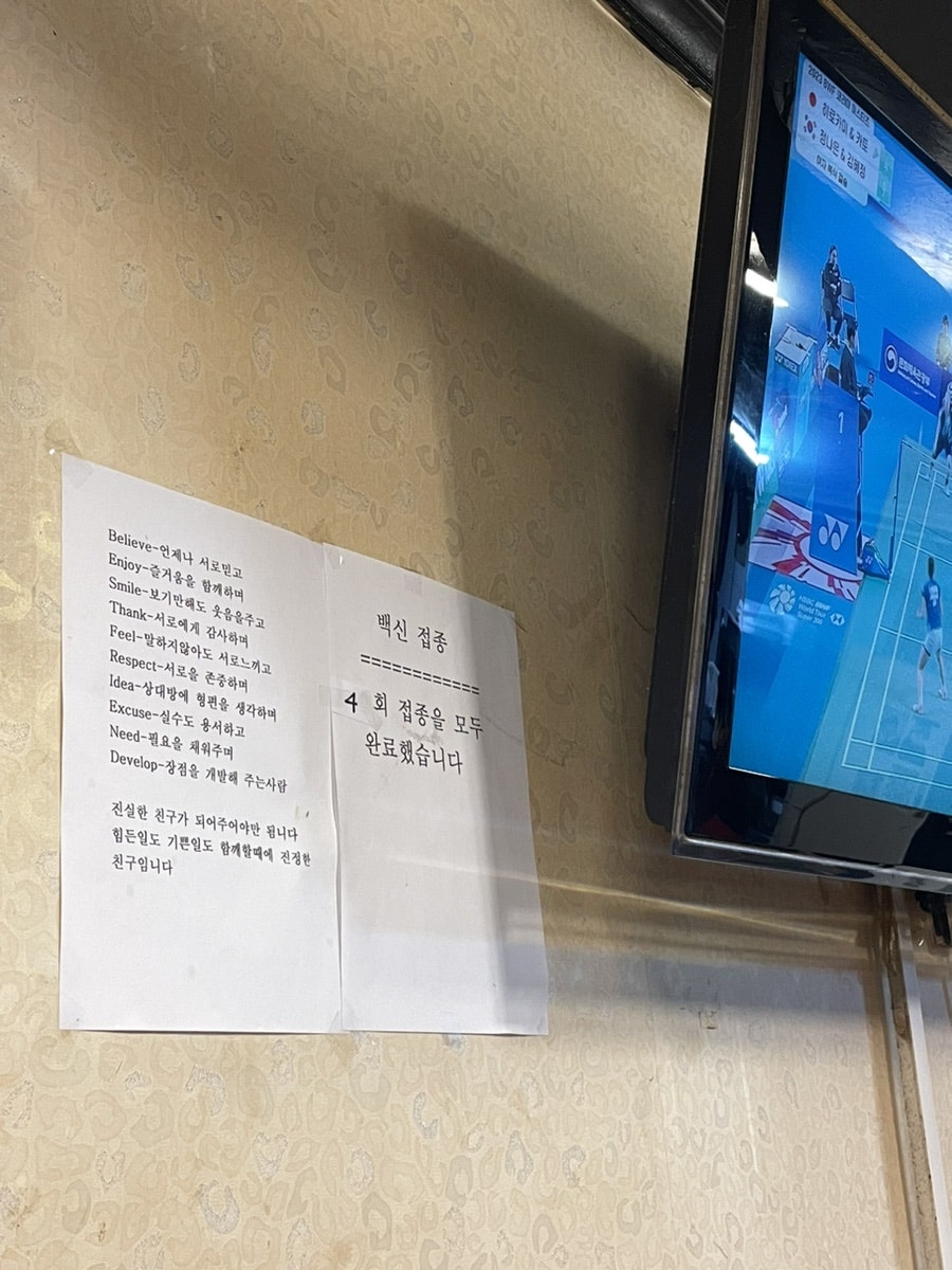 세동전선생 사진 3
