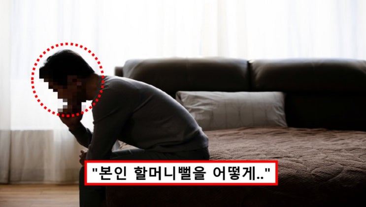 대구 모텔 <b>종업원</b> 살인사건, <b>성폭행 혐의</b>