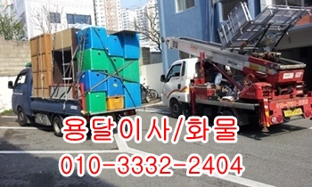 양남용달 경주 감포 제주도 정자 울릉도 양포 장기 불국사 입실 모화. 양남용달 경주 감포 제주도 정자 울릉도 양포 장기 불국사 입실 모화.