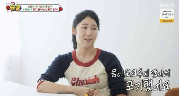 사유리 둘째 몸 상태로 인해 포기, 자발적 미혼모를 바라보는... 
