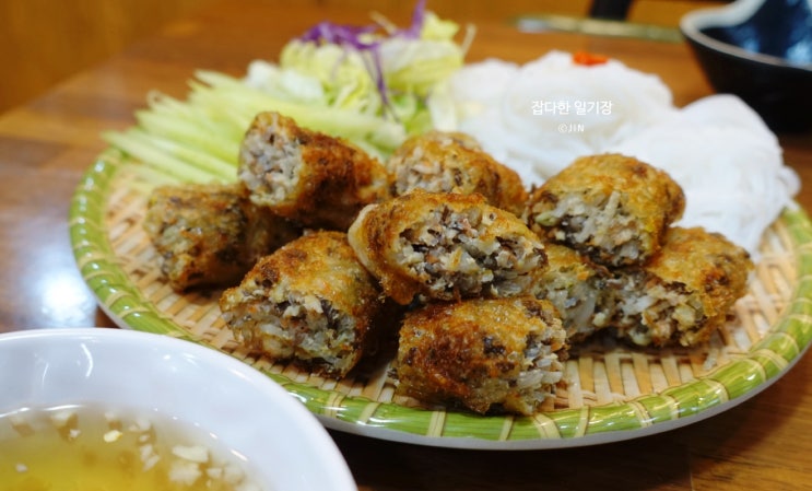 군산 신짜오 쌀국수 분짜넴 맛집