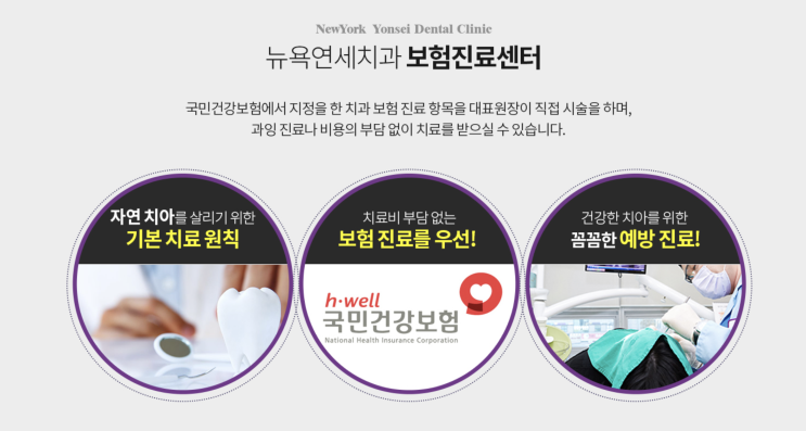  [강남역 충치] 충치치료비용 총정리, 비용이 궁금하다면 필독사항