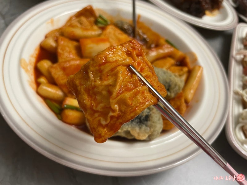 이집잘해 어묵이 푸짐한 밀떡 떡볶이밀키트 올데이떡볶이 : 네이버 블로그