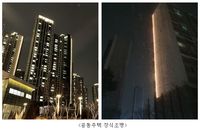 빛공해 공정시험기준 정비로 측정결과 객관성과 신뢰성 확보 빛공해 공정시험기준 정비로 측정결과 객관성과 신뢰성 확보