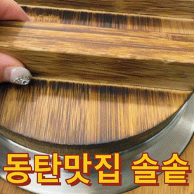  동탄호수공원 맛집! 점심 식사 추천 솥밥!