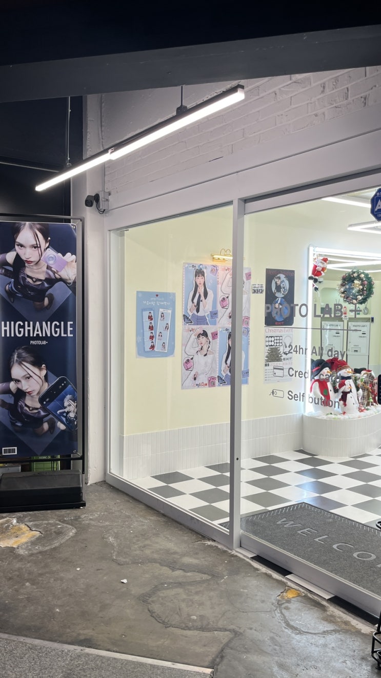  영대 포토랩플러스ㅣ하이앵글도전 c