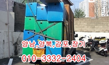 양남용달 제주도 양북 감포 울릉도 불국사 장기. 양남용달 제주도 양북 감포 울릉도 불국사 장기.