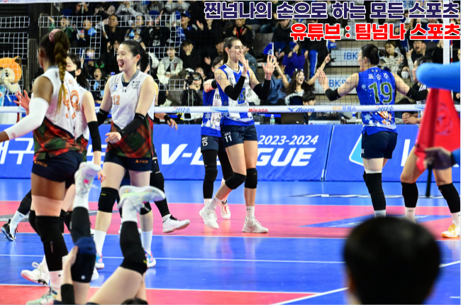 배구 분석(IBK기업은행 vs <b>현대건설</b>, <b>우리카드</b> vs KB손해보험)