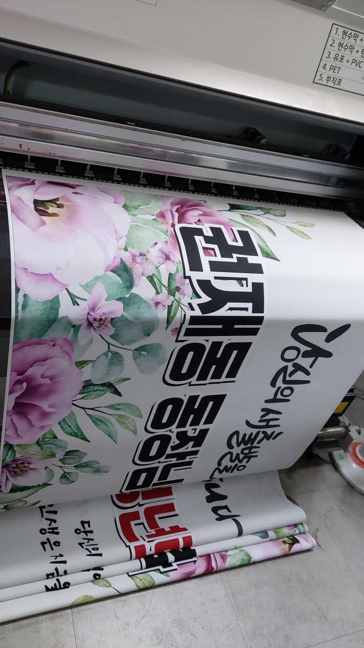  퇴임식 현수막