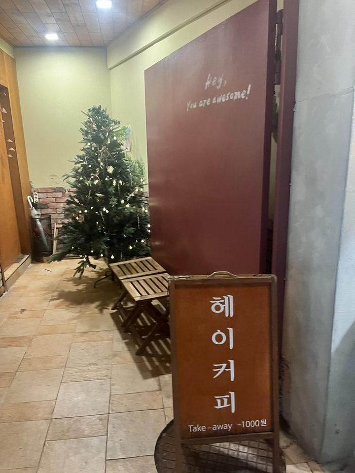  데이트하기 좋은 맛있는 디저트 카페 대학로 [헤이 커피]