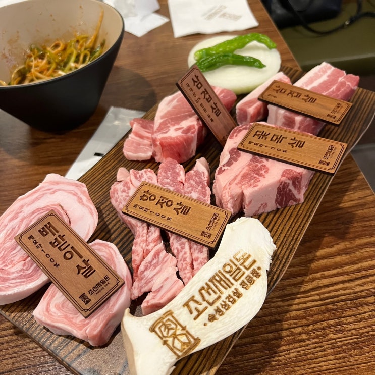  [구디] '조선제일돈' 프리미엄 듀록 돼지는 맛있었다. 하지만