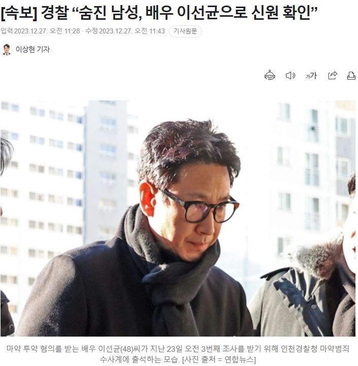나는 이선균이 불쌍하게 안 보인다.