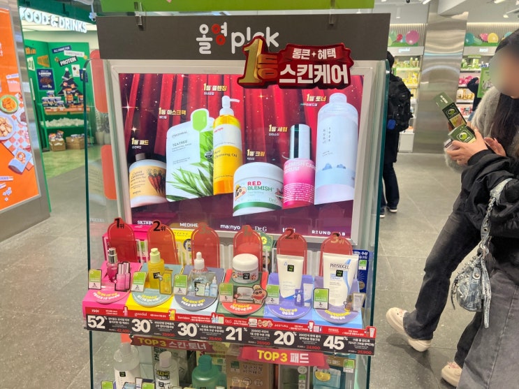 올리브영 베스트 상품들을 몰아볼 수 있는 올리브영 어워즈