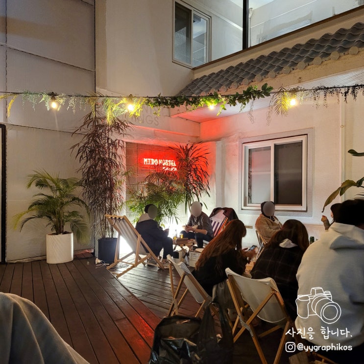  [제주도 서귀포시 서귀동] 제주 여행 숙소, 게스트하우스 - 미도호스텔 / 조식