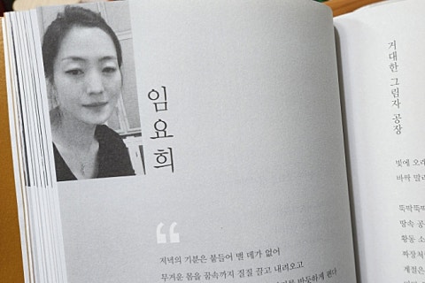시인짜장 이미지