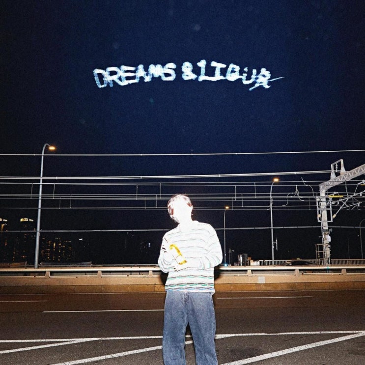 허지 - Dreams & Liquor [노래가사, 노래 듣기, Audio]