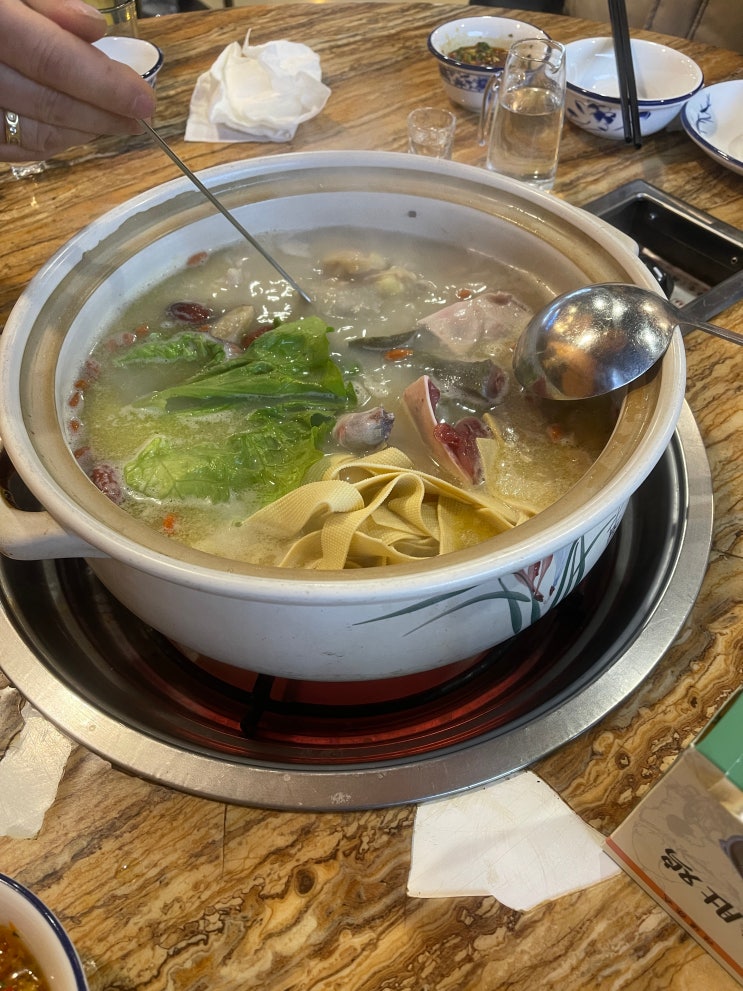  닭 과 자라 탕 뜨끈뜨끈한 국물