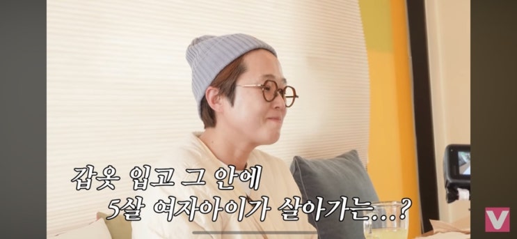  비보티비 송은이 그림 검사 • 송은이 심리상담 • 빗속의 사람 심리검사 PITR
