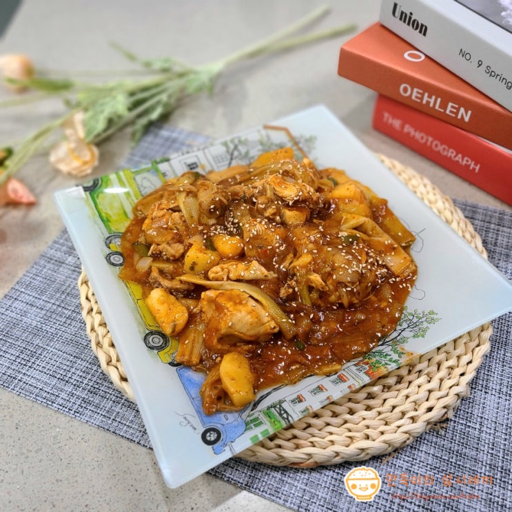 매콤한 닭볶음탕 레시피 닭도리탕 만드는 법 닭도리탕 레시피
