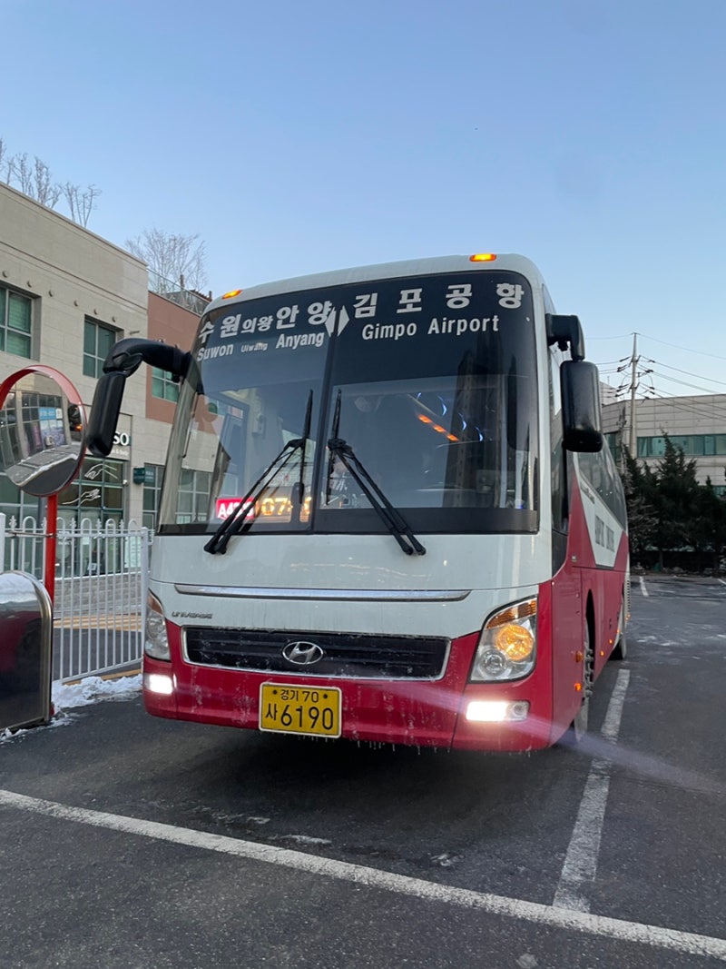 동수원에서 김포공항 가는 법 : 리무진 타기 (소요시간 / 김포공항 리무진 예약 / 리무진 타는....