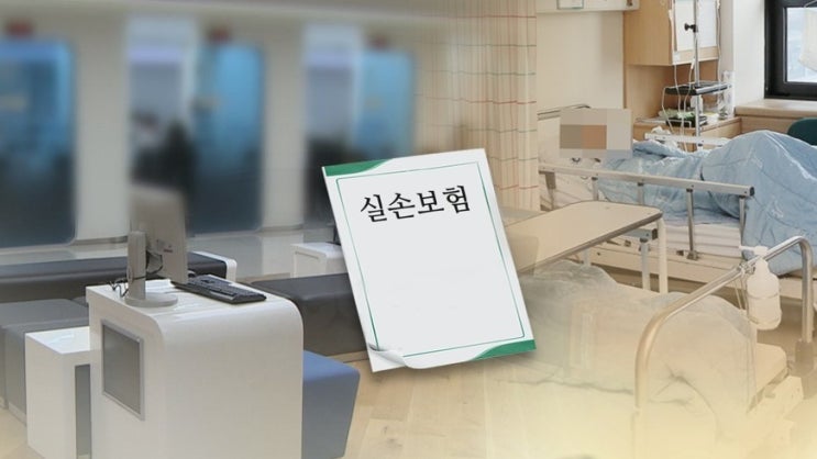 “실손 있으시죠?” 부르는 게 값인 비급여 치료비⋯보험금만 는다 “실손 있으시죠?” 부르는 게 값인 비급여 치료비⋯보험금만 는다