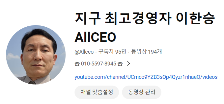  혼잡스 채널 동영상 추천 - 복사붙여넣기로 월 500번다는 부업 - 힐링채널을 만들어 운영하는 방법을 누구나 쉽게 할 수 있도록 잘 설명한 무료 동영상을 소개합니다.