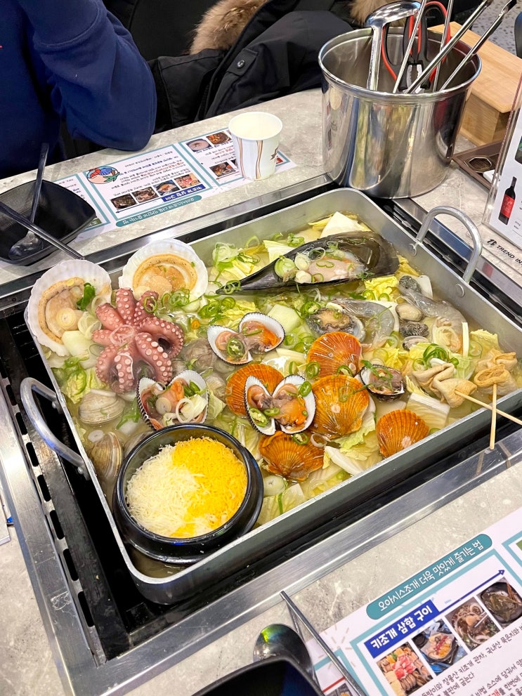  [광주] 동천동 조개전골 맛집 오아시스조개