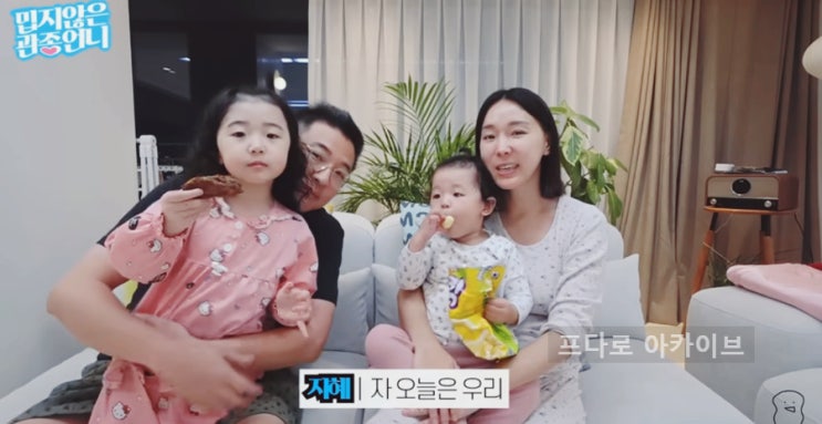  유튜브 수익은 얼마일까? ft. 관종언니 샵 이지혜 기부