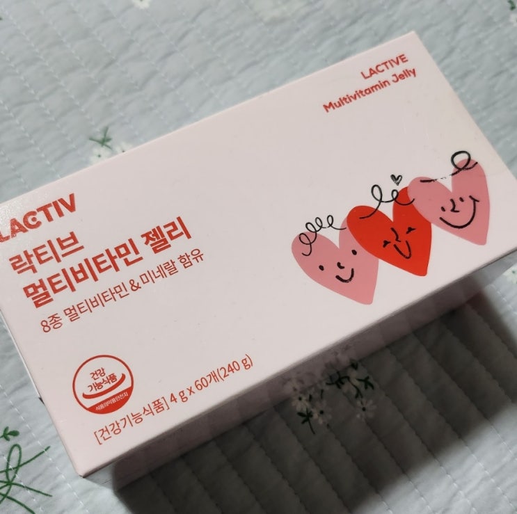  카카오톡선물하기 락티브 멀티비타민젤리 친구한테 받아서 먹어본 후기(맛/모양/먹는법 등)