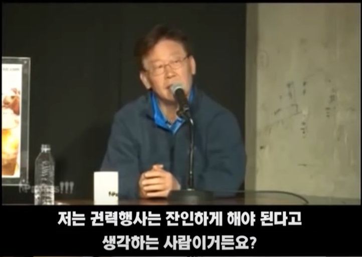 강도하고 화해하는게 아니다. <b>이재명</b> - <b>북한</b> 한테 적용하라