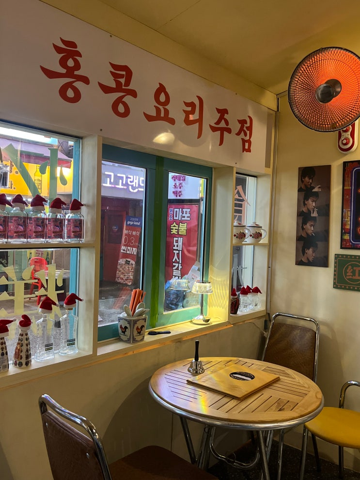 모란역 술집 추천 쯔쯔쯔 솔직한 후기