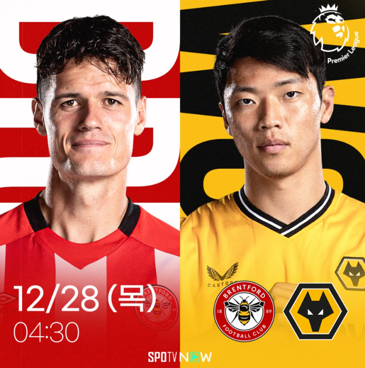  프리미어리그(EPL) 19라운드 브렌트포드FC VS 울버햄튼 원더러스FC 28일 오전4시30분,황희찬 EPL 진출 이후 첫 두 자릿수 득점에 재도전