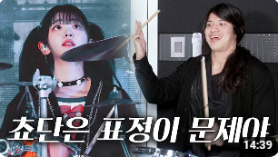 쵸단님 연습 안하세요?