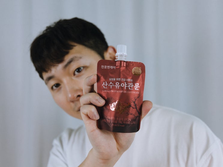  천호엔케어 산수유 야관문, 맛과 효능 후기(ft: 남편 선물 추천)