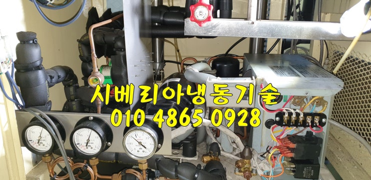  구로 금천 칠러 냉각기수리 가산디지털단지 오리온 워터칠러 공조기 항온항습기수리 화성 청원산업단지 부천 오정산업단지 칠러 냉각기수리 HOFFAMAN HUBER UNICHILLER