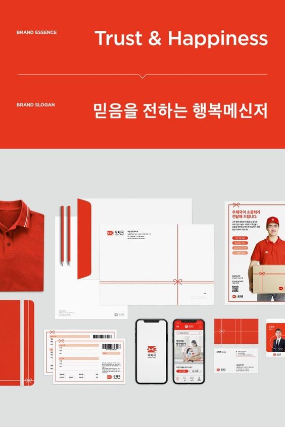  c내가 보려고 메모하는 우체국 점심시간 확인법c