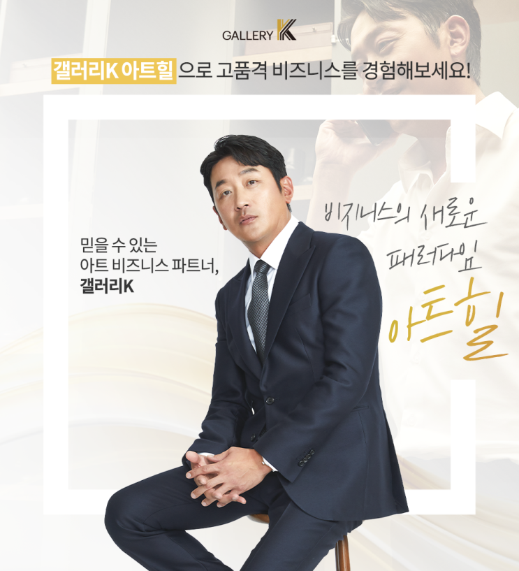  미술품투자 새로운 패러다임 아트힐