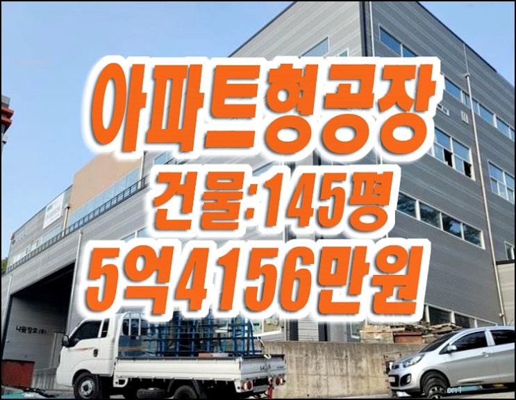 대구 아파트형공장 경매 매매 센텀팩토리 달성군 다사읍 공장 대구 아파트형공장 경매 매매 센텀팩토리 달성군 다사읍 공장