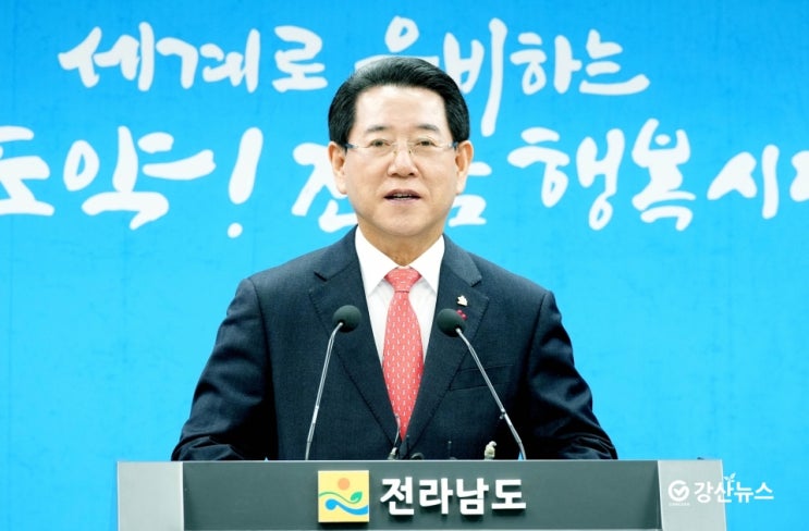 <b>김영록 전남지사</b>, ‘세계가 주목하는 글로벌 <b>전남</b>’ 비전 제시
