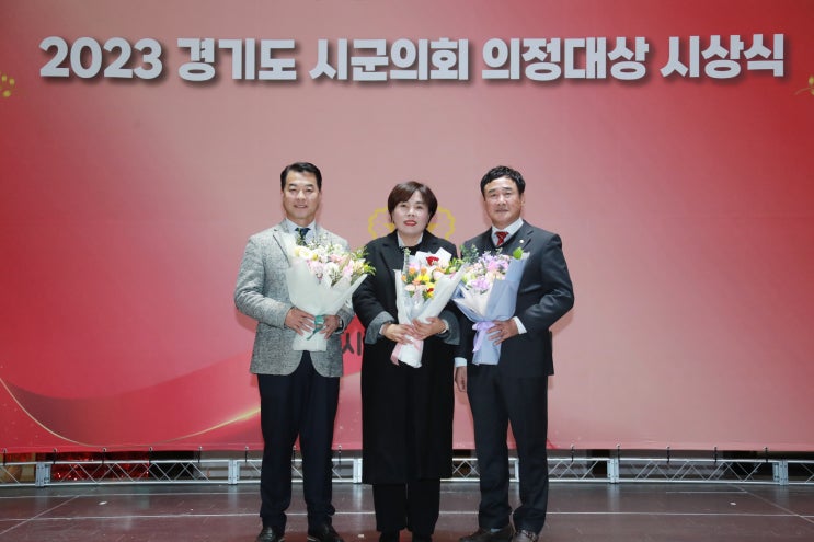  이천시의회 박명서·박노희·김재국 의원, '경기도시·군의회 의정대상 우수의원상' 수상