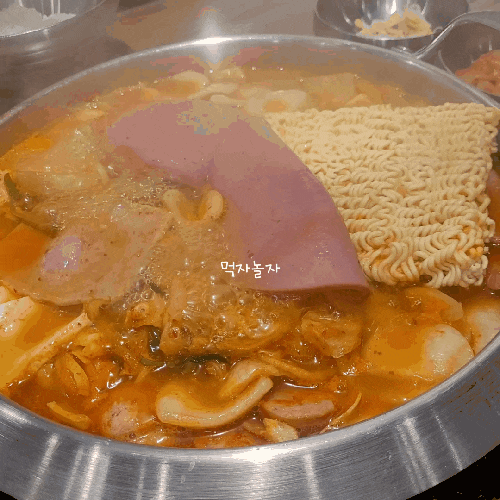  일산 원마운트 부대찌개 맛집 '9라파 부대찌개' 밥과 라면사리가 무한리필