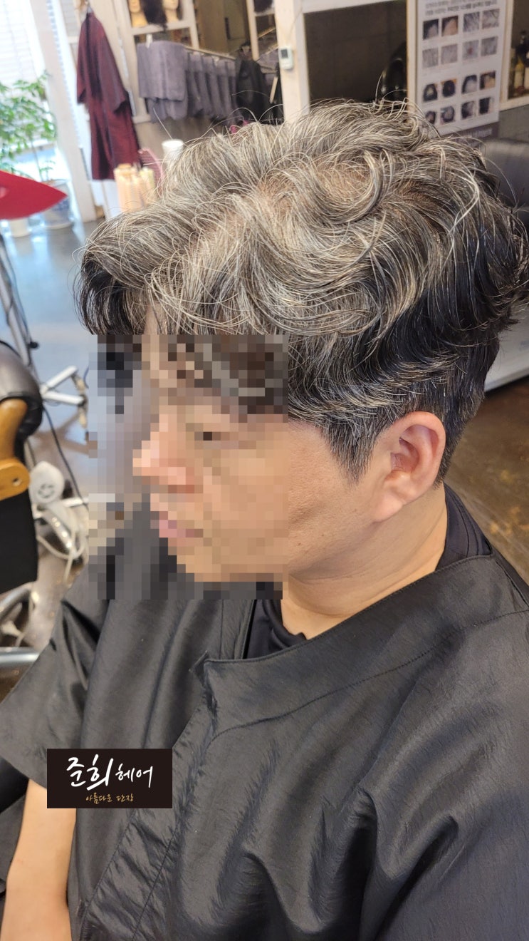  김포 장기동 미용실 준희헤어 남자댄디컷 남자펌
