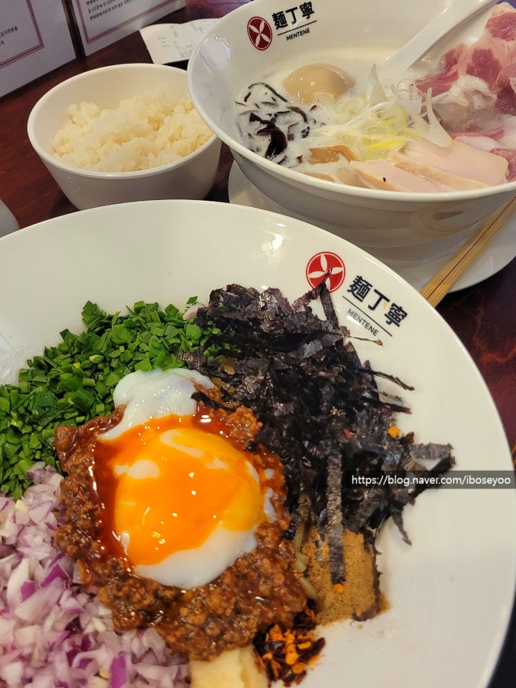  [부산/덕천] 토리백탕과 마제소바 맛집 또간집 멘테네