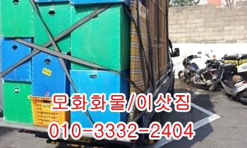 입실 모화용달 외동 제주도 불국사 울릉도 양북. 입실 모화용달 외동 제주도 불국사 울릉도 양북.