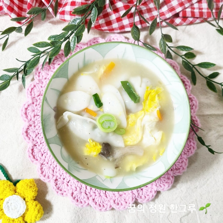  간단 계란떡국 레시피 멸치 육수 떡만두국 맛있게 끓이는법 설명절 음식 요리