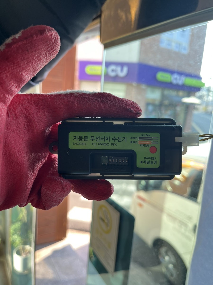 철인7호치킨 울산전하점 사진 6