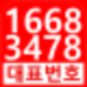 운암산 우미린 모델하우스 민간공원특례사업 일정 알아보기